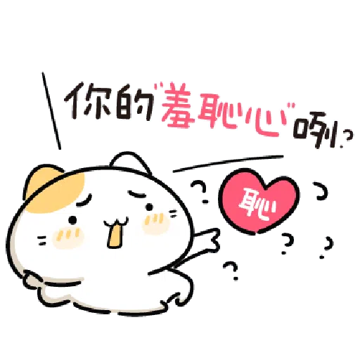 Impatient Cat-1 - Sticker 20