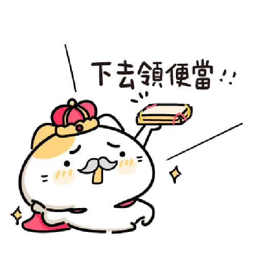 Impatient Cat-1 - Sticker 14