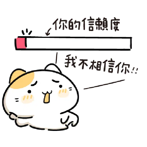 Impatient Cat-1 - Sticker 10