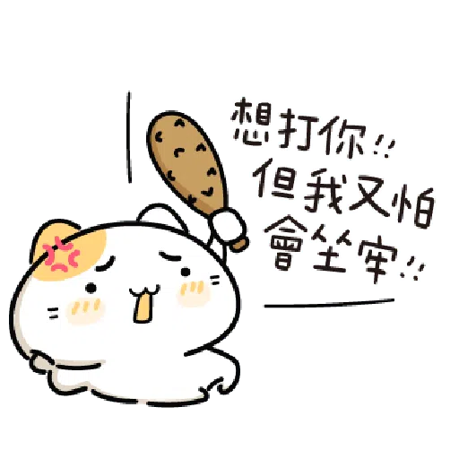 Impatient Cat-1 - Sticker 18