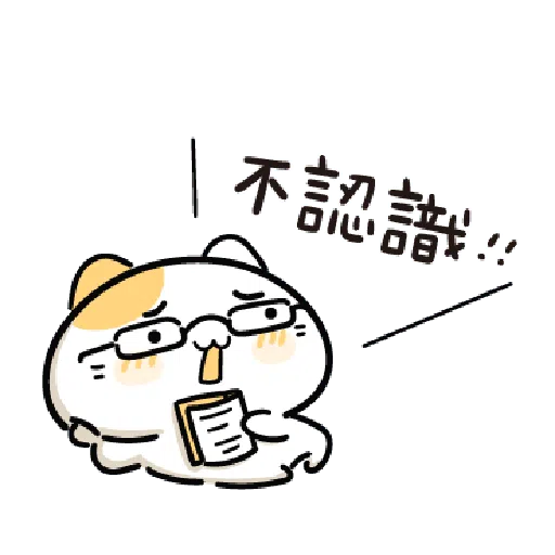 Impatient Cat-1 - Sticker 19