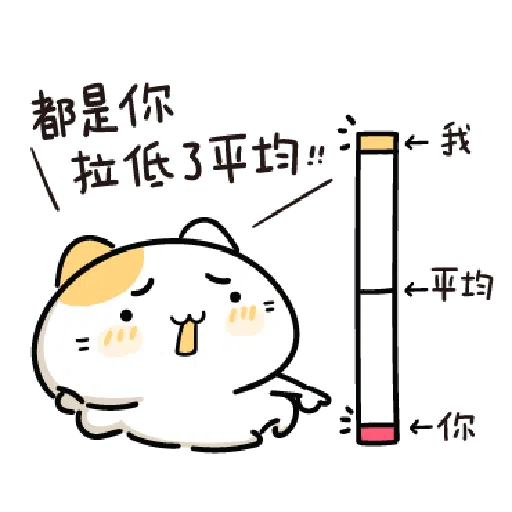 Impatient Cat-1 - Sticker 16