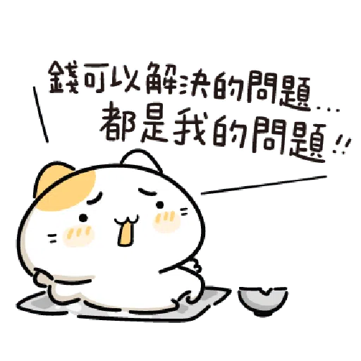 Impatient Cat-1 - Sticker 13