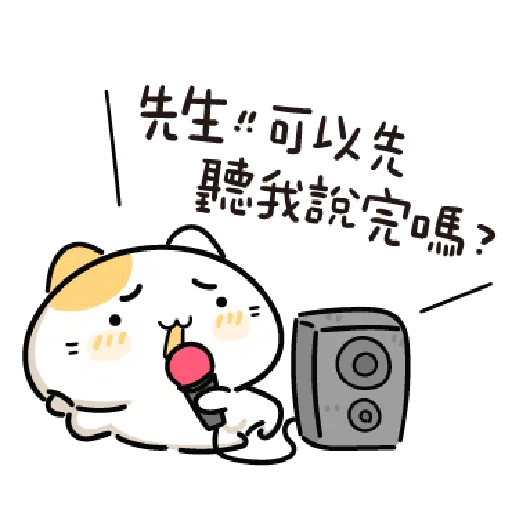 Impatient Cat-1 - Sticker 17