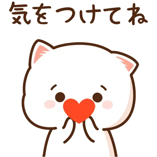 Peach and Goma 1 - Sticker 28