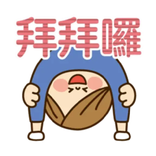 Heartbeating2 - Sticker 9