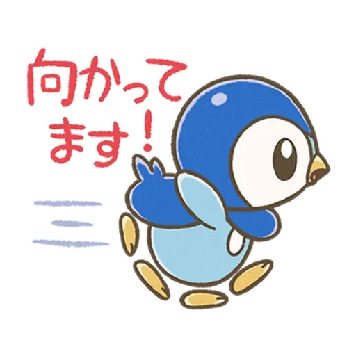 Piplup Everyday Stickers 2 - Sticker 9