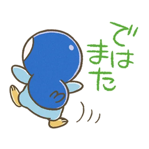 Piplup Everyday Stickers 2 - Sticker 10