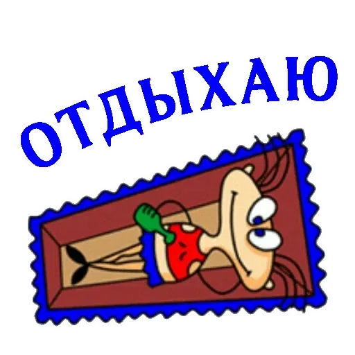 MasyanyaCo - Sticker 12