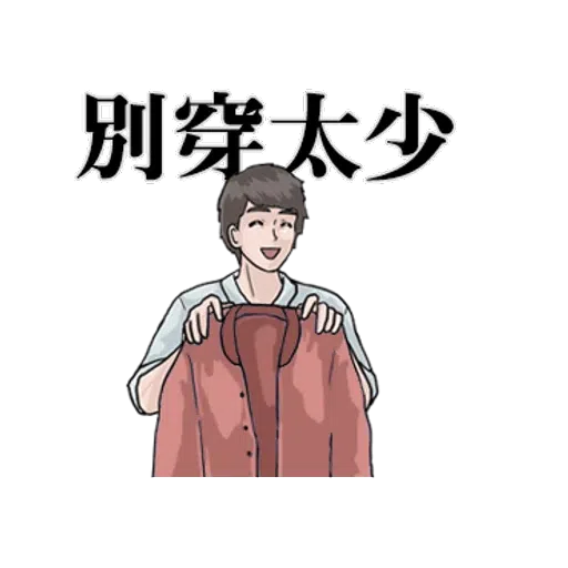 Bf6 - Sticker 28