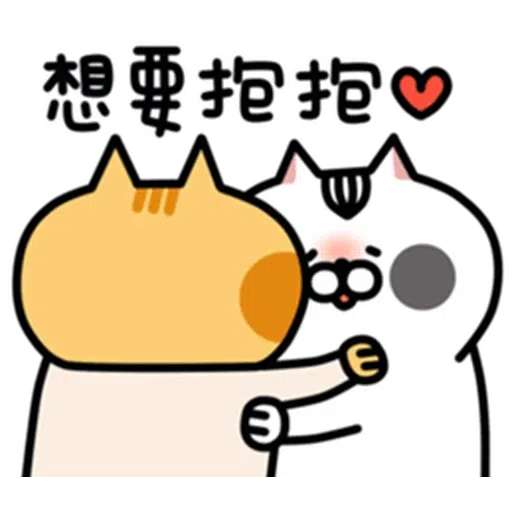 喵5 - Sticker 14