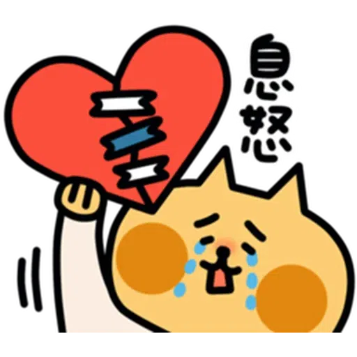 喵5 - Sticker 27