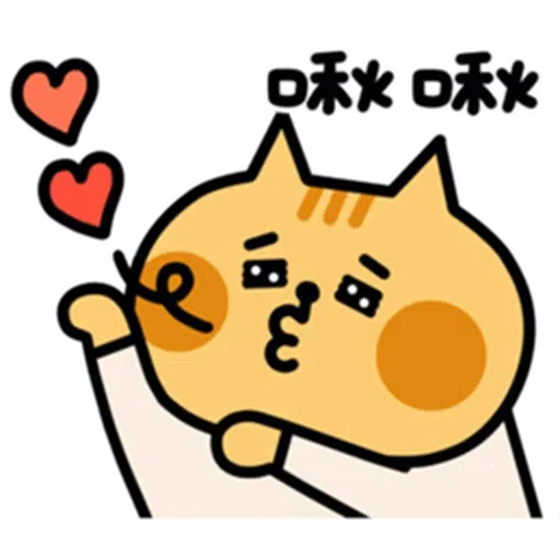 喵5 - Sticker 23