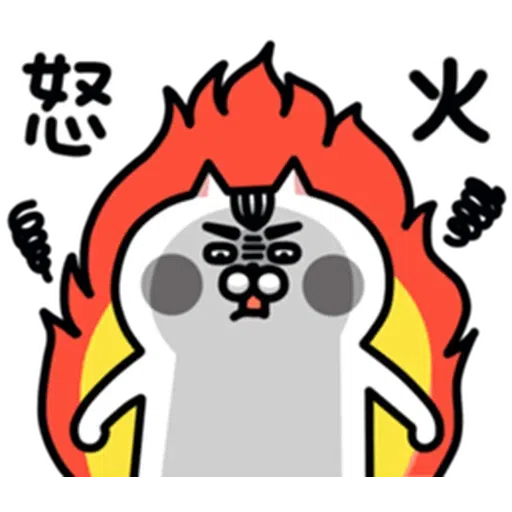 喵5 - Sticker 30