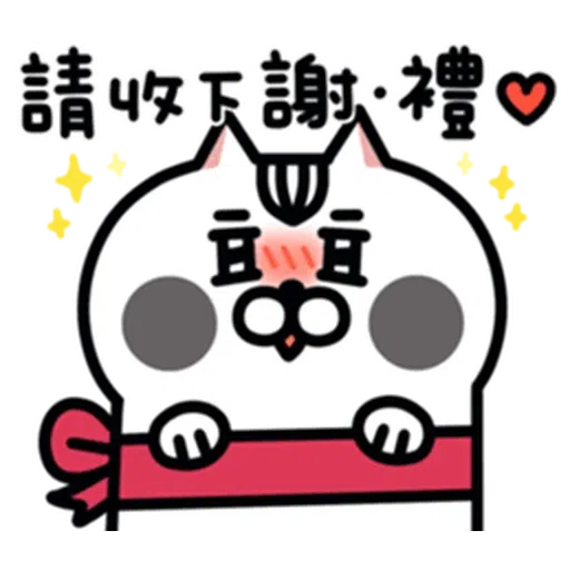 喵5 - Sticker 21