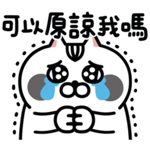 喵5 - Sticker 19