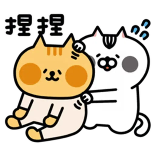 喵5 - Sticker 16