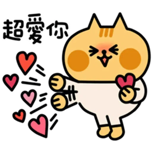 喵5 - Sticker 15