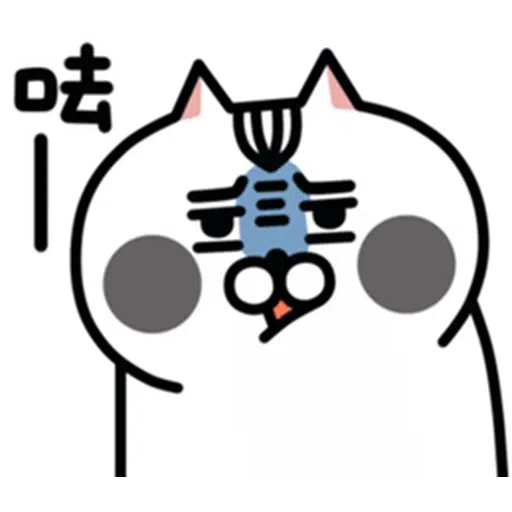 喵5 - Sticker 12