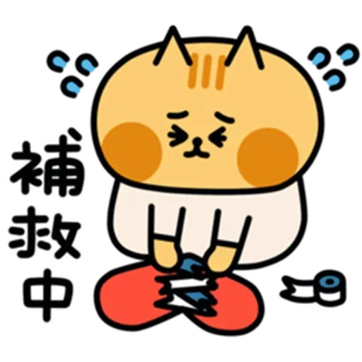 喵5 - Sticker 26
