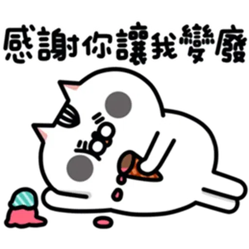 喵5 - Sticker 22