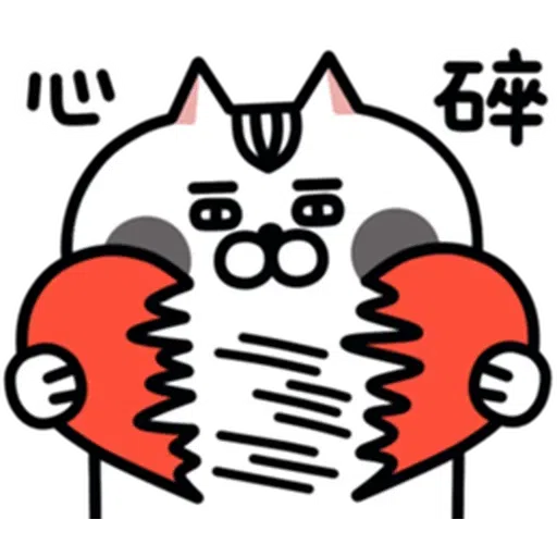 喵5 - Sticker 25