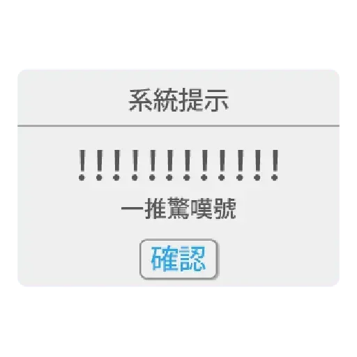 Suzumona - Sticker 28