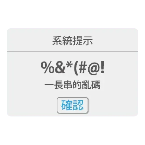 Suzumona - Sticker 30