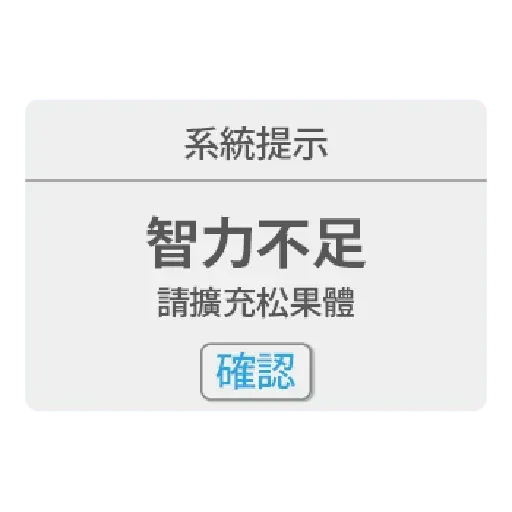 Suzumona - Sticker 11
