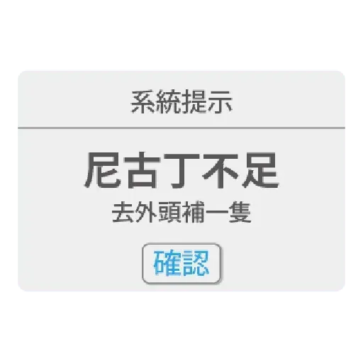 Suzumona - Sticker 22
