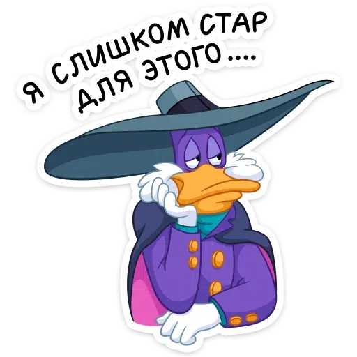 Darkwing Duck - Sticker 13
