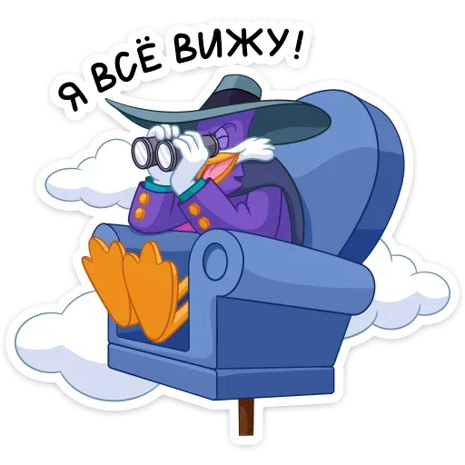 Darkwing Duck - Sticker 20