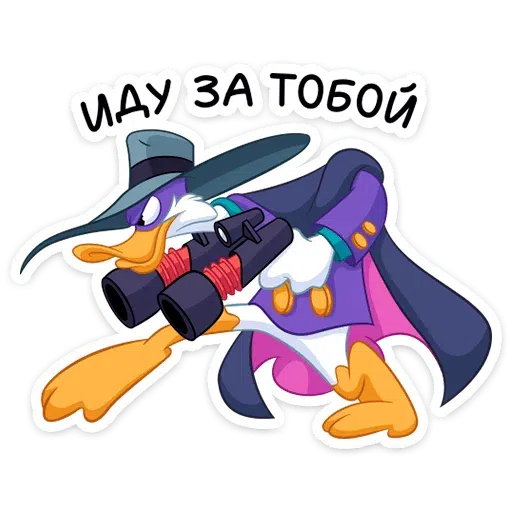 Darkwing Duck - Sticker 19