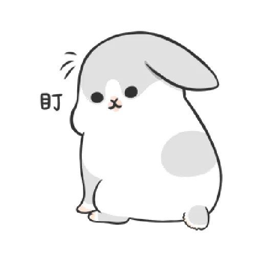 ㄇㄚˊ幾兔11 Hi,喂,night - Sticker 19