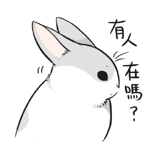 ㄇㄚˊ幾兔11 Hi,喂,night - Sticker 24
