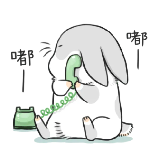 ㄇㄚˊ幾兔11 Hi,喂,night - Sticker 23