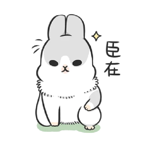 ㄇㄚˊ幾兔11 Hi,喂,night - Sticker 10