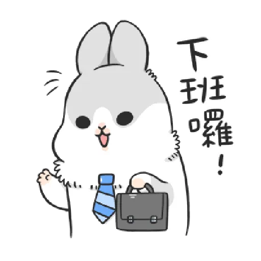ㄇㄚˊ幾兔11 Hi,喂,night - Sticker 12