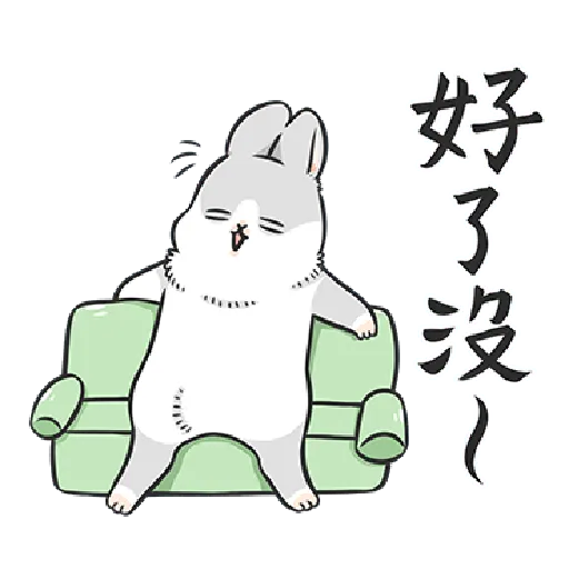 ㄇㄚˊ幾兔11 Hi,喂,night - Sticker 17