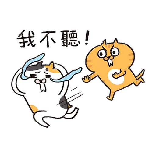 LINE Openchat × Meowow Park - Sticker 13
