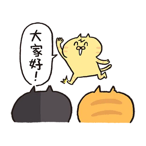 LINE Openchat × Meowow Park - Sticker 10