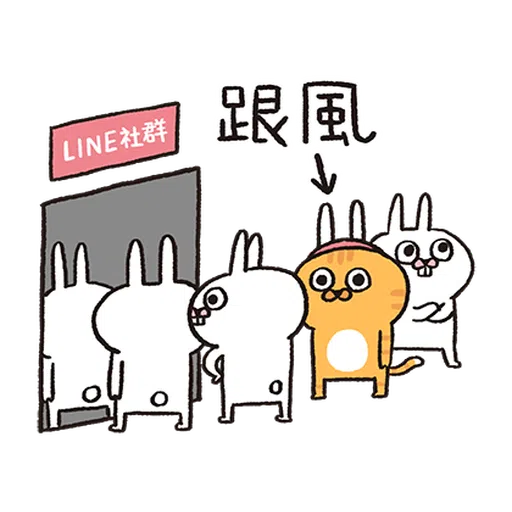LINE Openchat × Meowow Park - Sticker 9