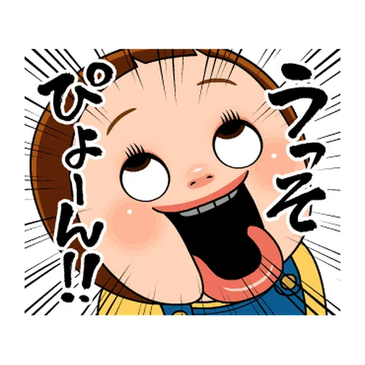 SHO-CHAN DOLL(1) - Sticker 18