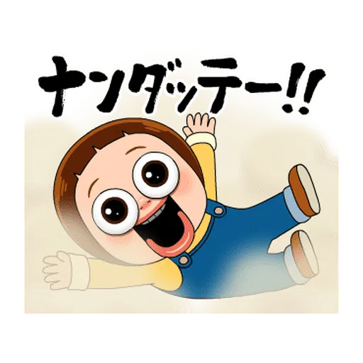 SHO-CHAN DOLL(1) - Sticker 12