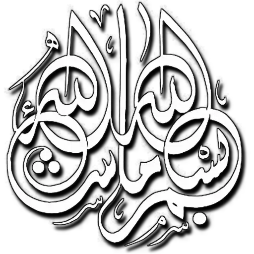 Arabic_ردود - Sticker 28
