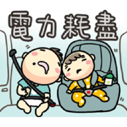 Wanwan baby2 - Sticker 19