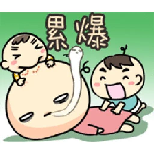Wanwan baby2 - Sticker 17