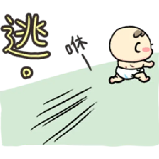 Wanwan baby2 - Sticker 9