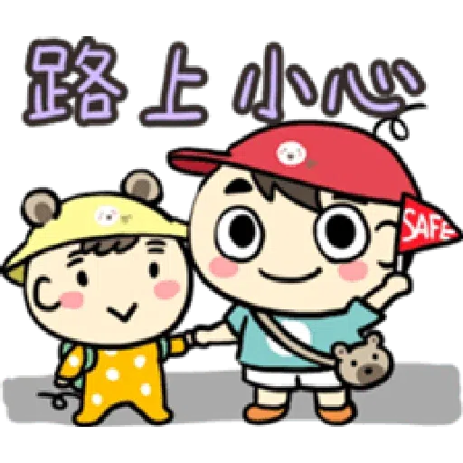 Wanwan baby2 - Sticker 15