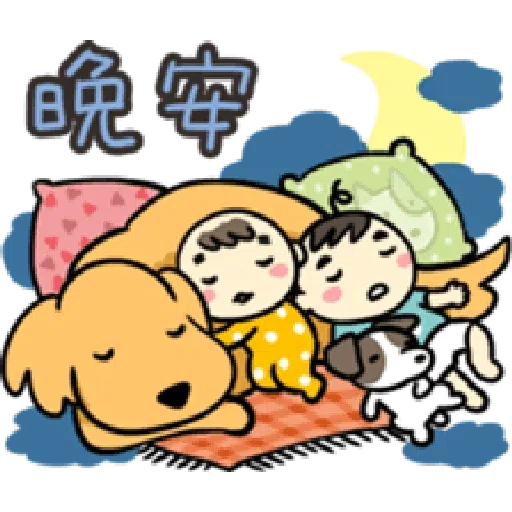 Wanwan baby2 - Sticker 20